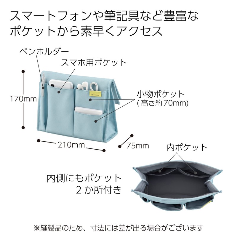 Kokuyo BIZRACK AM Kaha - BRMB100 Mobile Bag, Lake Blue