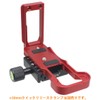 INPON L-Shape Quick Release Bracket for Canon EOS R50 Compatible