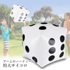 Extra Large Dice, Game, Sugoroku, Party Supplies, Party Supplies, Banquet