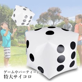 Extra Large Dice, Game, Sugoroku, Party Supplies, Party Supplies, Banquet Goods, Livening Goods, Event Supplies