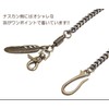 Grandios GD-WLCHAIN-03 Belt Hook, Metal Wallet Chain, Long, Stylish, Men's,