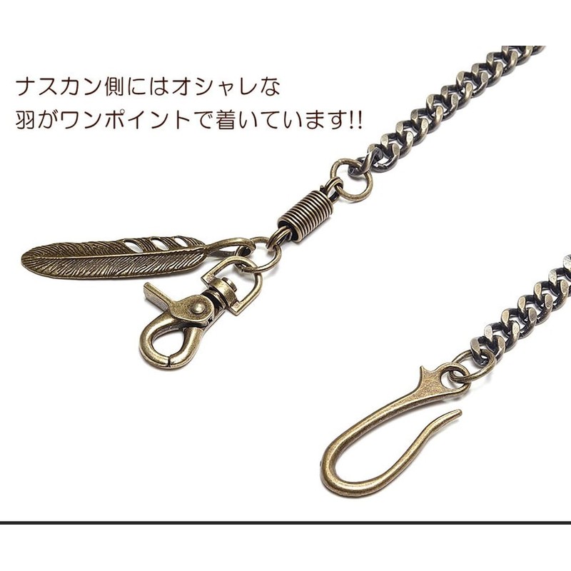 Grandios GD-WLCHAIN-03 Belt Hook, Metal Wallet Chain, Long, Stylish, Men's,
