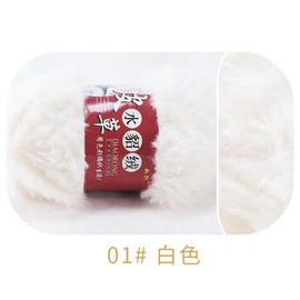 Healifty 2pcs Chunky Wool Knitting Yarn Imitation Knitting Yarn Wool Soft Fluffy Yarn for Clothes Scarf(White)