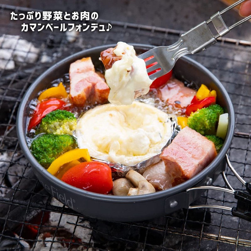 Pine Field Outdoor Aluminum Fry Pan 18cm