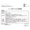 レック S字フック (大)