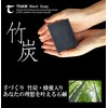 TAHW SOAP (Black S size (40-45g))