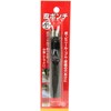 SK11 Leather Punch Hole Diameter 0.4 inch (11 mm) Leather