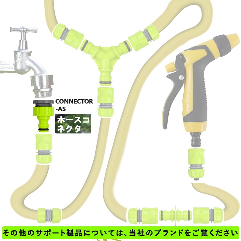 COZARA Faucet Nipple with Thread, For Washing Machines, Water Connection,