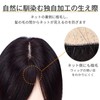 HIYE 部分ウィッグ 人毛100% 分け目専用 頭頂部 自然 つむじ 白髪隠し 人工肌 トップカバー