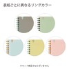 Kokuyo Sooofa B6 Notebook, Soft Ring Notebook, Variation, 0.2 inch