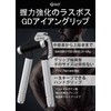 GD IRON GRIP EXT 90 Hand Grip Strengthener (25~90kg) Grip