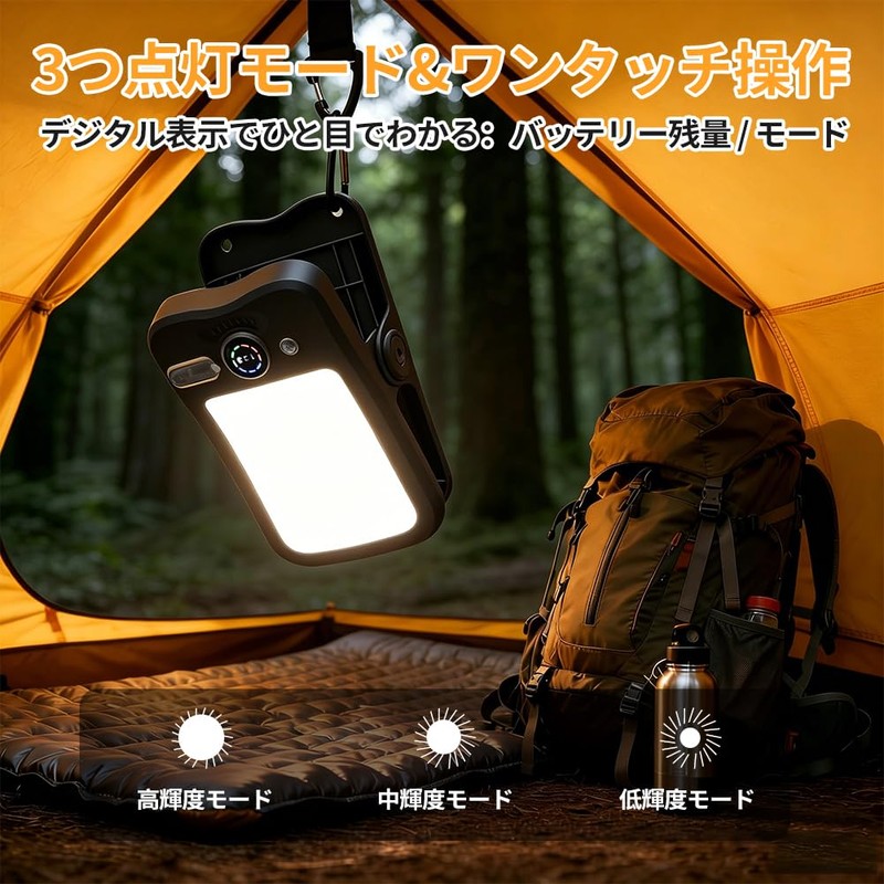 [Lamake]アウトドア用ledライト 60LED ソーラーランタン クリップ式 ガーデンライト 屋外 防水 3段階調光可 USB充電可能 高輝度