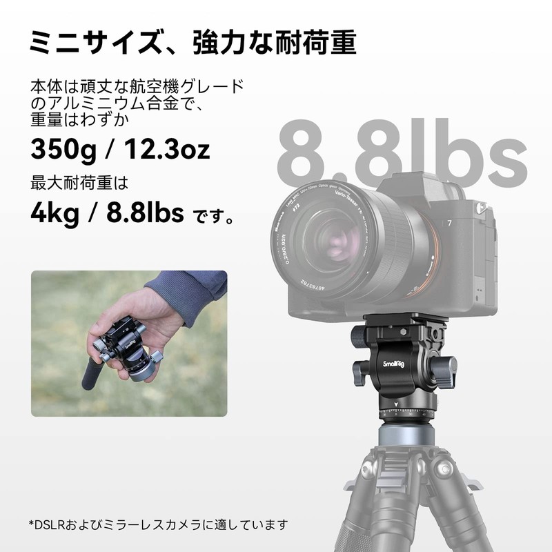 Upgraded SmallRig Tripod Video Head, 2-Way Head Fluid Head, Removable