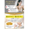 Health+ LYPO GURUTATI-C Premium High Formulated Liposome Vitamin C Drinking