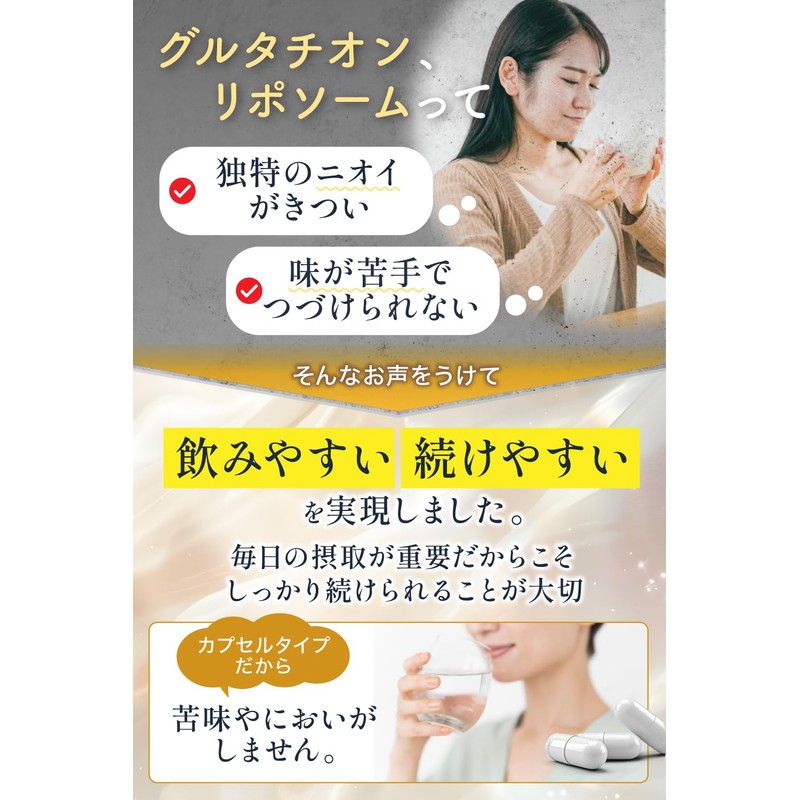 Health+ LYPO GURUTATI-C Premium High Formulated Liposome Vitamin C Drinking