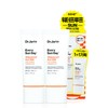 Dr.Jart Everyone Day Waterproof Seonmil 30ml 1+1 Planning Set / 닥터자르트 에브리선데이 워터프루프 선밀크 30ml 1+1 기획세트