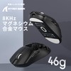 ATTACK SHARK R3 Gaming Mouse, 3 Modes, Magnesium Alloy Edition,