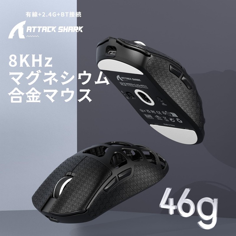 ATTACK SHARK R3 Gaming Mouse, 3 Modes, Magnesium Alloy Edition,