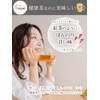 Healthy Tea, White Megurikomachi, Ideal Condition, Medicinal Tea, Beauty, Health