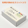 Business Card Box, Paper No. 4, No Window, Small Box,