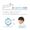 Global Japan PCM Neck Cooler, W Icy Neck, Round Type,