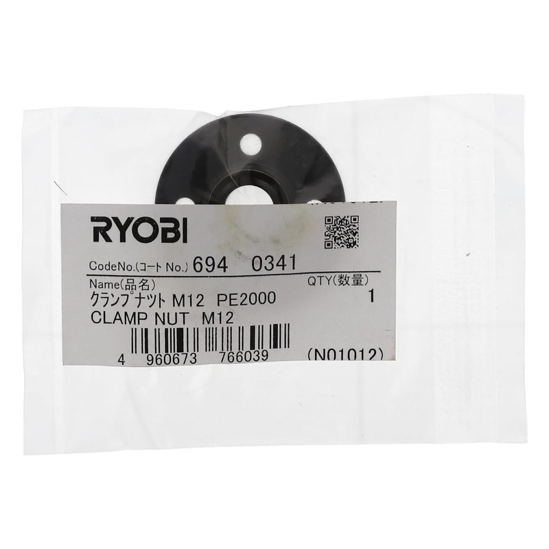 Kyocera 6940341 Former Ryobi Clamp Nut M12 for Sander Polisher
