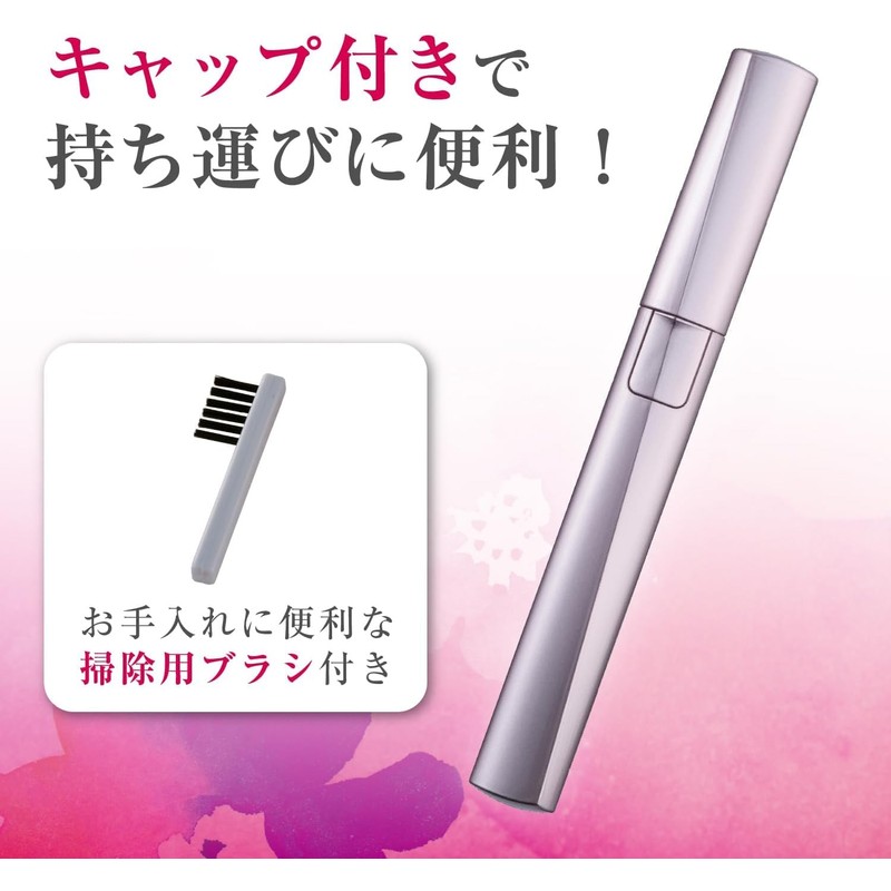 貝印 マユトリマー クシ付き 女性用 KQ1802