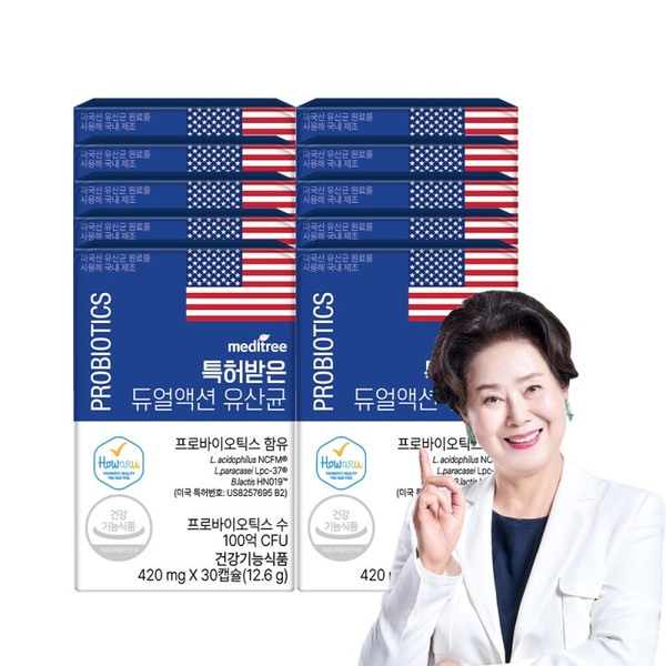 10 boxes of patented dual-action 10 billion probiotics Danisco Probiotics