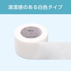 Nitoms 3265 Yu-hada Bond Non-woven Fabric (White), 2.0 inches x