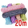 20m Clothesline: Cotton & PVC Selectable Options Cotton Clothesline 20m 4ea