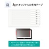 LOE Peel & Stick Direct Application DF Tape for Computers,