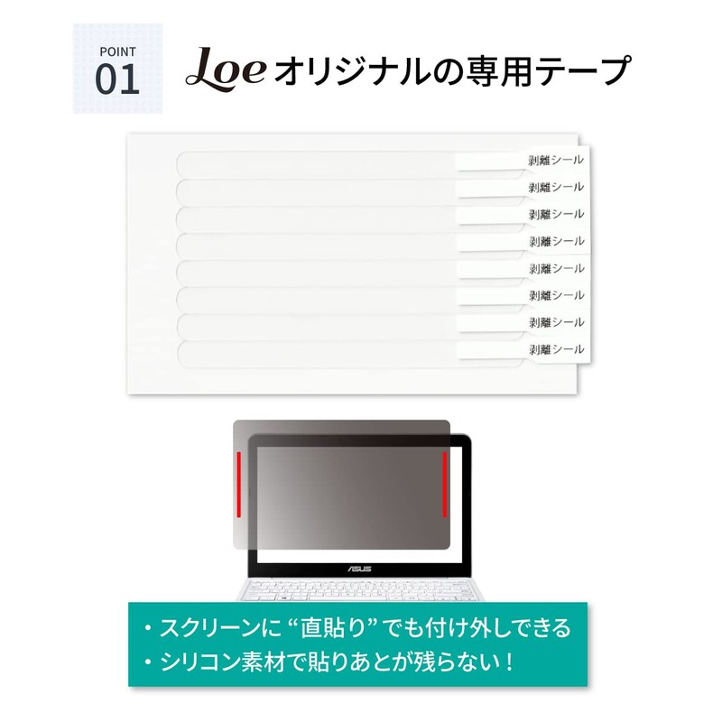 LOE Peel & Stick Direct Application DF Tape for Computers,
