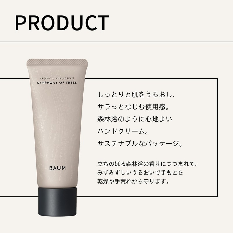 Baum Aromatic Hand Cream 3 75g | Hand Cream |