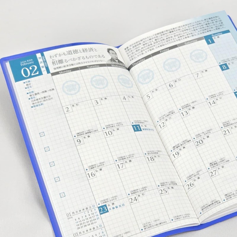 Bakudo Notebook (2026 Edition) History Club Community Net (Lemon Yellow)