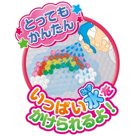 アクアビーズ 別売り 【専用きりふき】 AQ-272