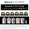BULK HOMME THE FACE WASH 3.5 oz (100g)