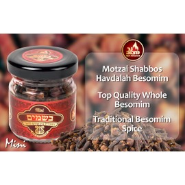 Ner Mitzvah Havdalah Spice Besamim, B'somim Whole Cloves - Crafted in Europe