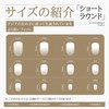 THCEVRLA Nail Tip - Red Oval Handmade Nail Tips, Shorts,