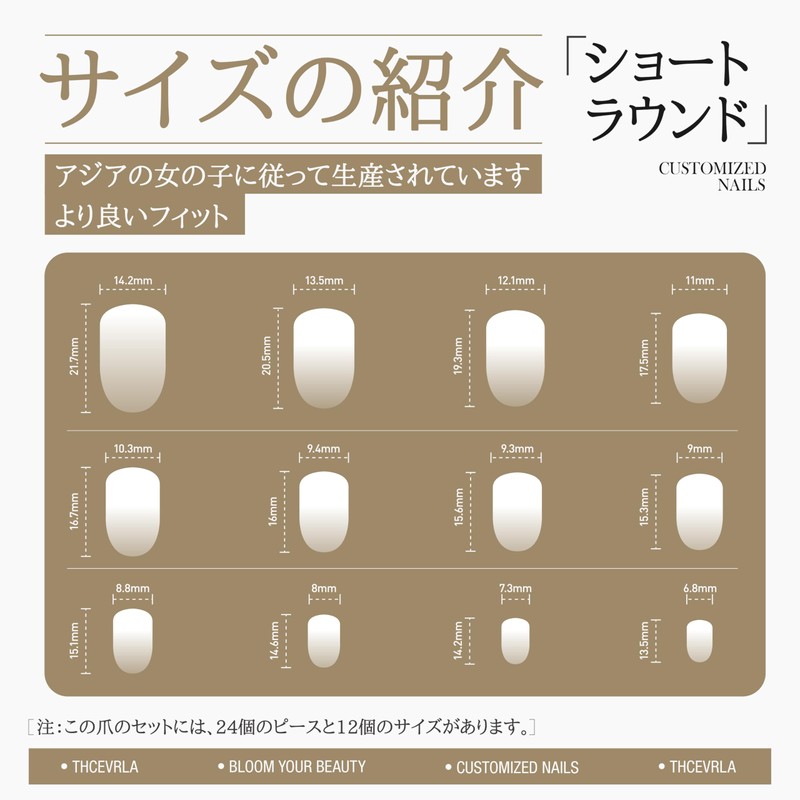 THCEVRLA Nail Tip - Red Oval Handmade Nail Tips, Shorts,
