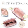 Cyalel Yahata Glasses Case, LC Zipper, Eyeglass Case, Women's, Lightweight,