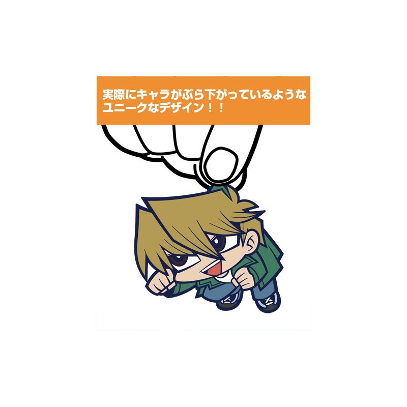 遊☆戯☆王デュエルモンスターズ 城之内克也 つままれストラップ