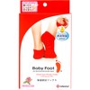 Baby Foot Moisturizing Seal Socks, Pack of 2