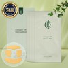 Inseldom Incellderm ICD Highly Concentrated Collagen Pack Collagen 100 Melting
