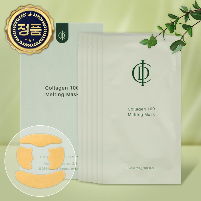 Inseldom Incellderm ICD Highly Concentrated Collagen Pack Collagen 100 Melting