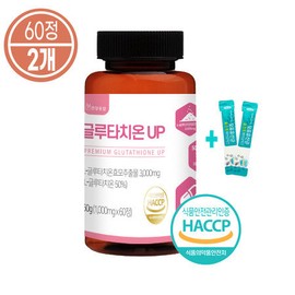 High content L glutathione 1000mg or more High content large capacity 1000mg 60 tablets 2 units / 고함량 L 글루타치온 1000mg이상 고함량 대용량 함량1000mg 60정 2개