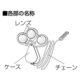 sinwa測定 Loupe High Magnification with Fold Down Chain