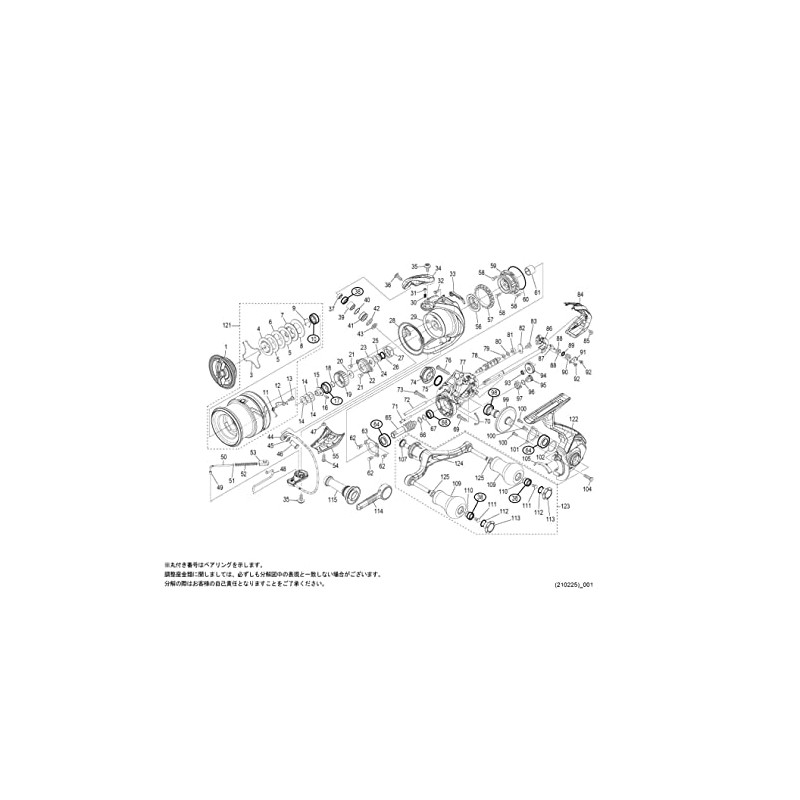 Genuine Part 21 Sefia XR C3000SDH Drag Knob Pair Part