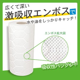 Nepia Super Absorbent Kitchen Towels, 100 Pieces (2 Layers), 2 Rolls