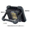 Kishima Doug Portable LED Work Light, Olive, Approx. W170, D45,