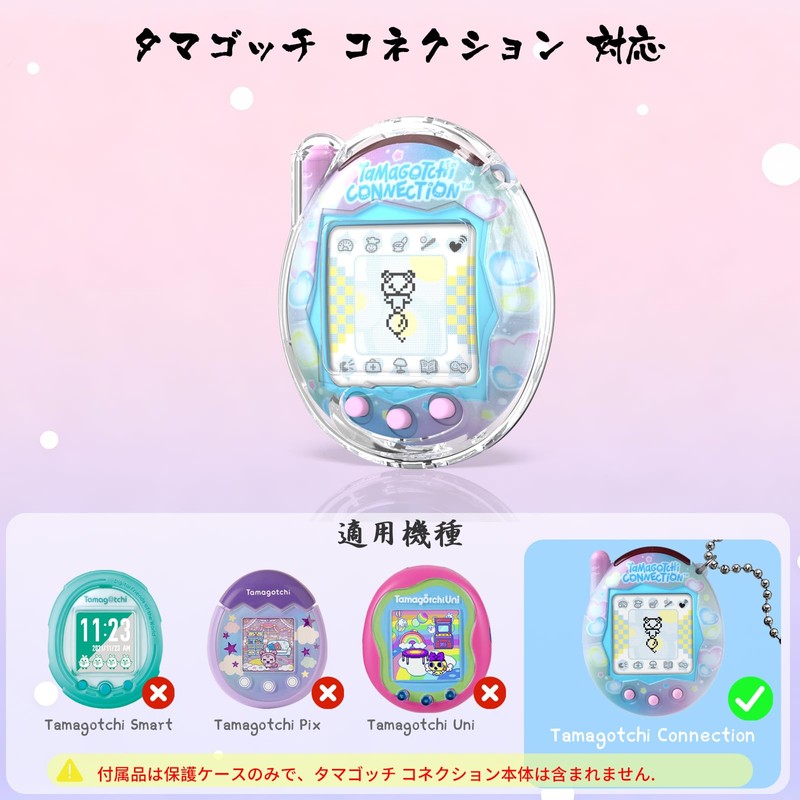 For Tamagotchi Connection Dedicated Full Protection Hard Case Resistant to